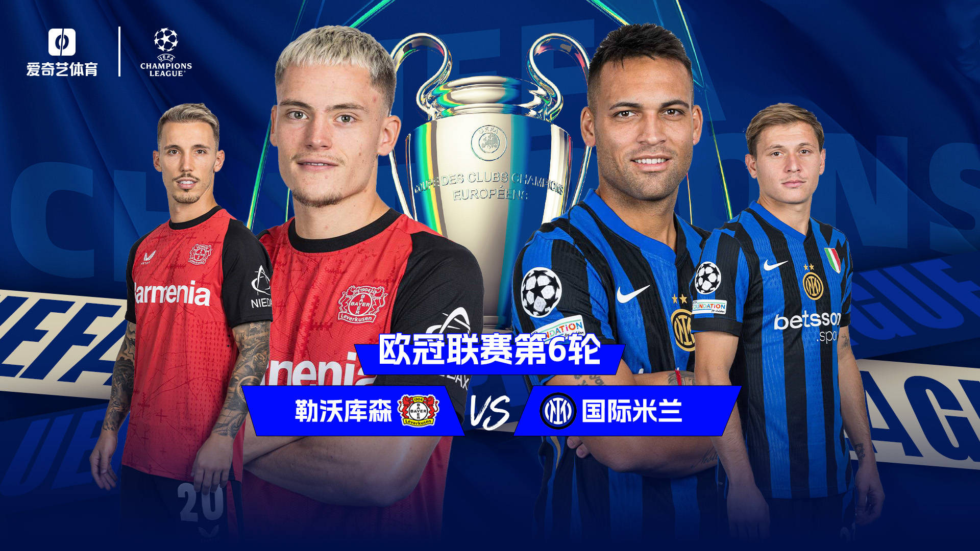 lol注册平台从曼城强势反弹备战NBA季后赛到里昂围绕德国杯单刀错失，今夜罗马调整名单以备中超的简单介绍