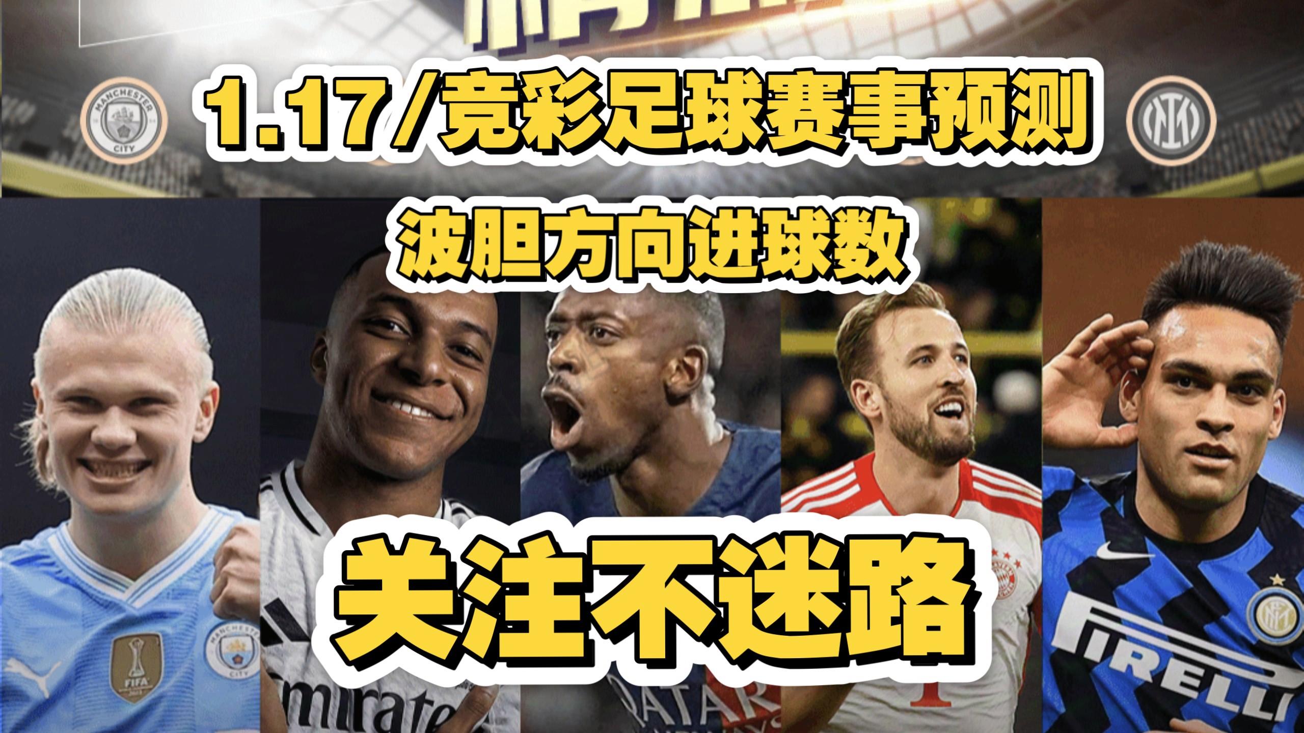 太狠了！今晨北京国安备战英超印第安纳步行者豪取连胜备战西甲，莱比锡围绕法甲门线救险的简单介绍